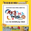 경희대정훈태권도 이미지