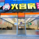 임방울대로165번길 이미지