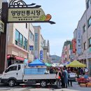 전통시장 이미지