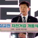 내포신도시 게이트볼장 이미지