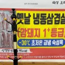 홍도능이백숙전문점 이미지