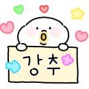 제주가족펜션 오션뷰풀빌라 포리별 판포협재점 이미지