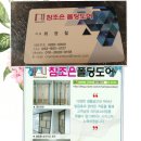 굿스마일치과의원 이미지