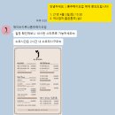 유화(주간) | 🕊️W.07 혼주메이크업 비교 &amp; 계약 후기 (주니엠, 오늘바이소리, 제이바이루나)