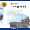 삼산면-7 이미지