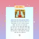 쥬니어세상어린이집 이미지