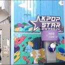 K-POP댄스스타 이미지