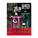 위즈덤하우스 이미지