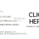 소유부동산합동공인중개사사무소 이미지