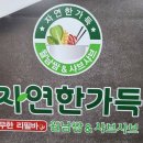 안양금융센터 앞 이미지