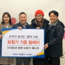 복음보청기 성남센터 이미지