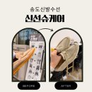 희망세탁수선 이미지