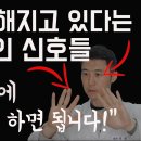 당뇨가 심해지고 있거나, 없던 당뇨가 생긴 것일지 모르는 신호 마른 당뇨와 비만 당뇨 모두에게 효과적인 영양소 보충. 생활습관 이미지