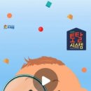 토탈시스템 이미지