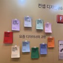 승우기획 | [후기] 디자인코리아, 디지캡 MZ 디자이너 '승우의 방' 전시 참가
