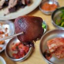 [은평구족발/연신내역맛집] 명성왕족발 갈현점 후기