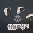 와이덱스보청기 이미지