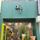 전주아름유치원 | 전주꽃집 그루 꽃배달까지 굿 이용후기