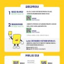 영테크 이미지