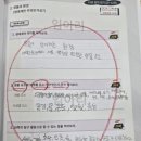 손곡중학교 이미지