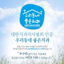 다사랑치킨조촌점
