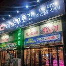 미소푸줏간 이미지