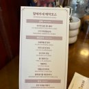 원할머니 보쌈 족발.성수역점 | [신논현] 논현 영동시장 맛집, 할매카세 후기| 원할머니보쌈족발 논현직영점