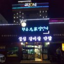 한우명가일번지