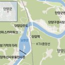 2026.10.1(목) 기차타고 떠나는~ 단양강 환종주 14km 이미지