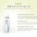라헬 - 군포시 산본천로 62 | 라헬