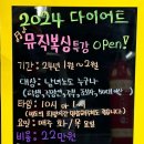 임덕민복싱클럽 이미지