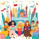 듀 오 링 고(Duo lingo) 재미와 효율을 동시에 잡은 외국어 학습의 동반자 이미지
