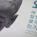 크로키(croquis)