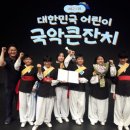 대한민국 어린이 동 이미지