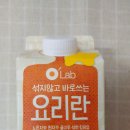 전자렌지로 간편하게 오믈렛을 만들 수 있는 오랩오믈렛과 오랩요리란 후기
