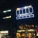 엔젤키즈카페 네이버블로그