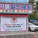 (주)광주간판 이미지