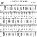 @ 나를 사랑하신 주를 위하여( 연, 반주, PPT. 201122 ) 이미지