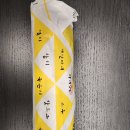 청담동마녀김밥 안산중앙점