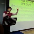 김영희노래교실~~~2015년01월21일화곡3동/동요 꽁당보리밥 이미지