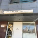 신동방앗간 이미지