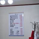 참샘골가든횟집 이미지