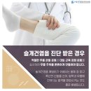 금천서울굿마취통증의학과의원 이미지