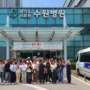 경기도의료원 수원병원 이미지