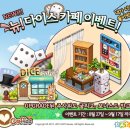 아이러브커피 이미지