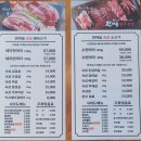 당진생고기 이미지