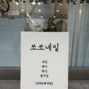 신읍4길 이미지