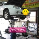 삼천리카센타 이미지