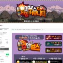 카페이스터에그 이미지