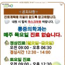 비엔피병원 이미지